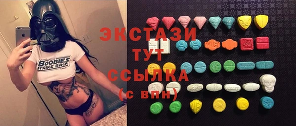 мяу мяу кристалл Покров