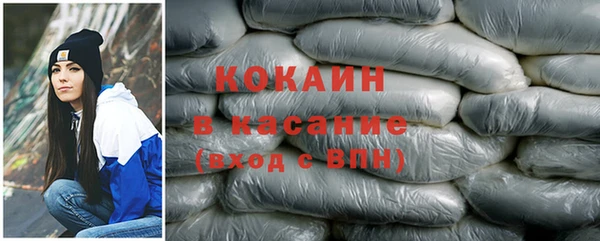 мяу мяу кристалл Покров