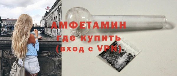 кристаллы Покачи