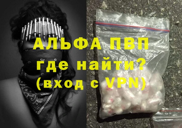 кристаллы Покачи