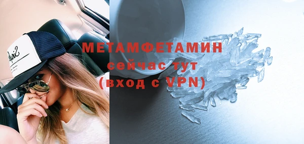кристаллы Покачи