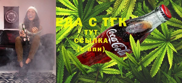 мяу мяу кристалл Покров