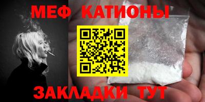 прущая мука Заводоуковск