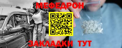 ешки Жуковский