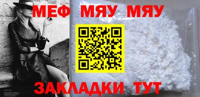 прущая мука Заводоуковск