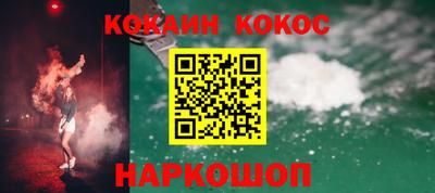 кокаин VHQ Беслан