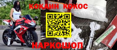 spice Берёзовский