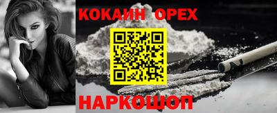 кокаин VHQ Беслан