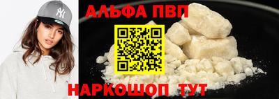 прущая мука Заводоуковск