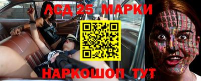 бутират Заволжье