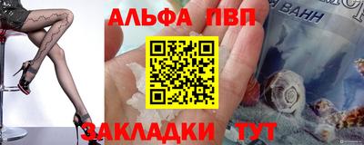 ешки Жуковский