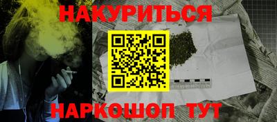 бутират Заволжье