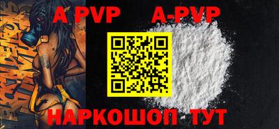 бутират Заволжье