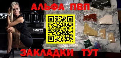ешки Жуковский