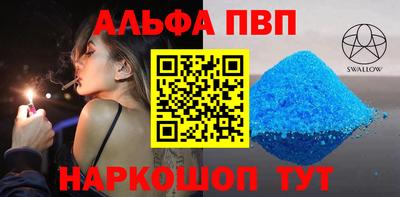 spice Берёзовский