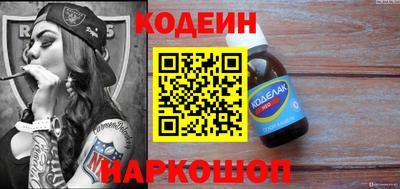 бутират Заволжье