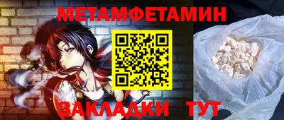 прущая мука Заводоуковск