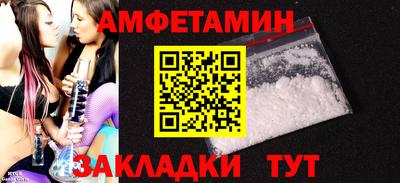 прущая мука Заводоуковск