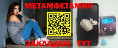 прущая мука Заводоуковск