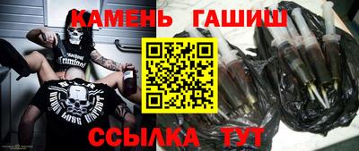бутират Заволжье