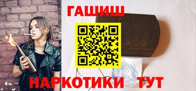 бутират Заволжье