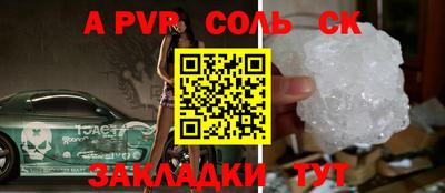 бутират Заволжье