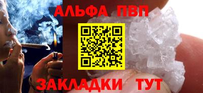 spice Берёзовский