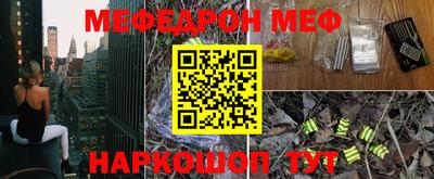 ешки Жуковский