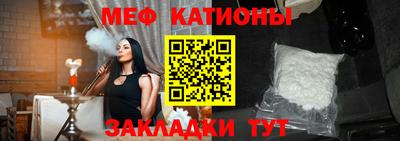 прущая мука Заводоуковск