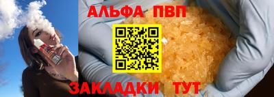 spice Берёзовский