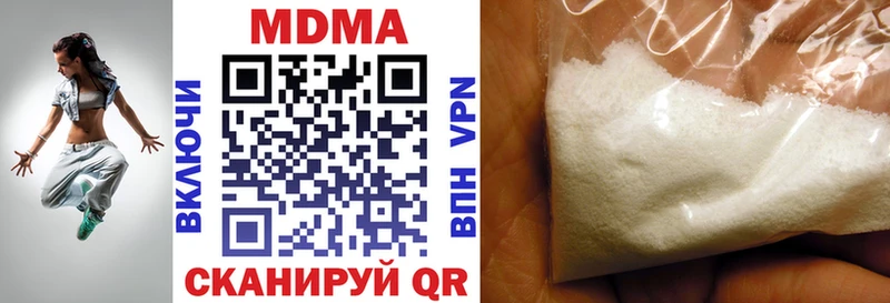 MDMA Molly  купить   Мурманск 