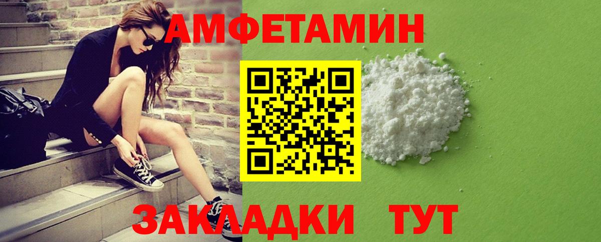 Метамфетамин мет  Метамфетамин мет  Мурманск  Вход с VPN 