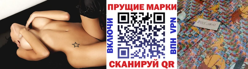 Марки 25I-NBOMe 1,5мг  дарнет шоп  Мурманск 