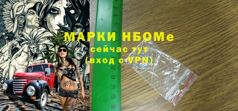 KRAKEN ONION  Мурманск  Наркотические марки 1,5мг 