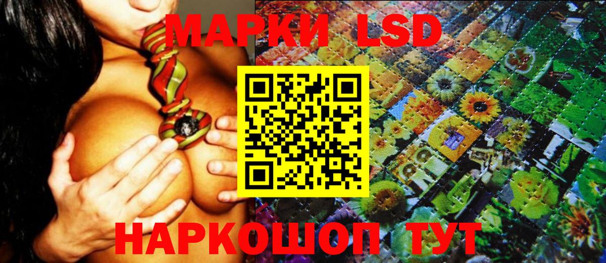 Марки N-bome 1,8мг Мурманск