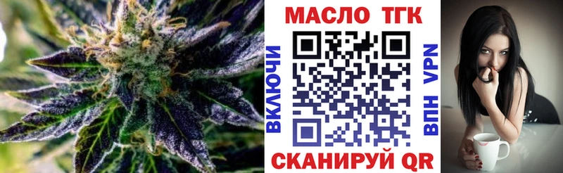 Дистиллят ТГК жижа  Мурманск 