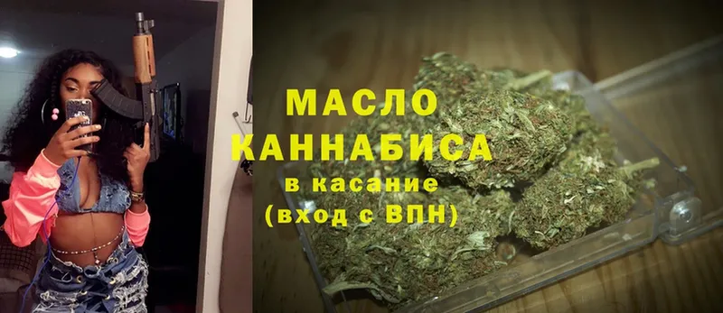 blacksprut tor  Мурманск  Дистиллят ТГК THC oil 