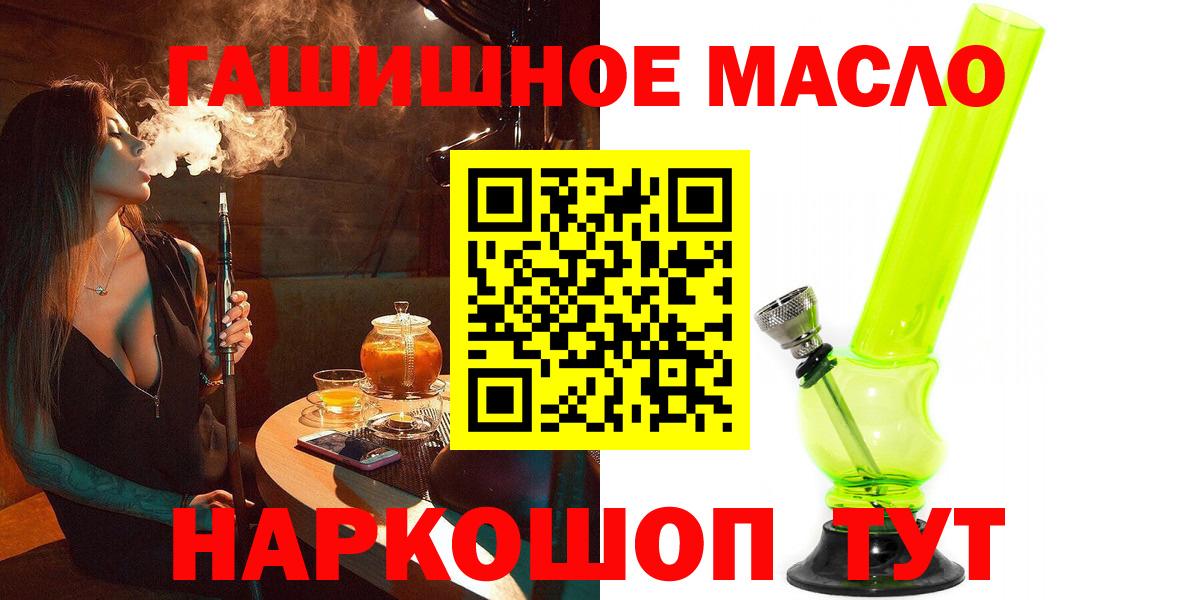 ТГК Wax Мурманск