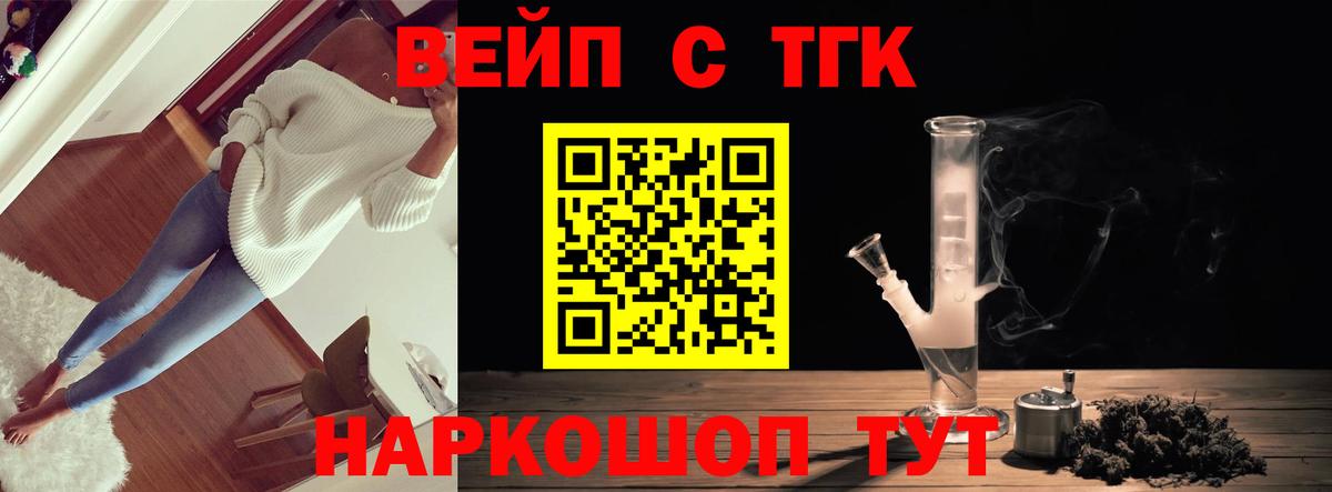 Мурманск  Гашиш  Меф МЯУ МЯУ   Alpha PVP СОЛЬ кристаллы  Вход с VPN  КОКАИН  Мефедрон  MDMA 