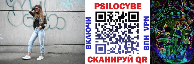 Галлюциногенные грибы прущие грибы  наркота  Мурманск 