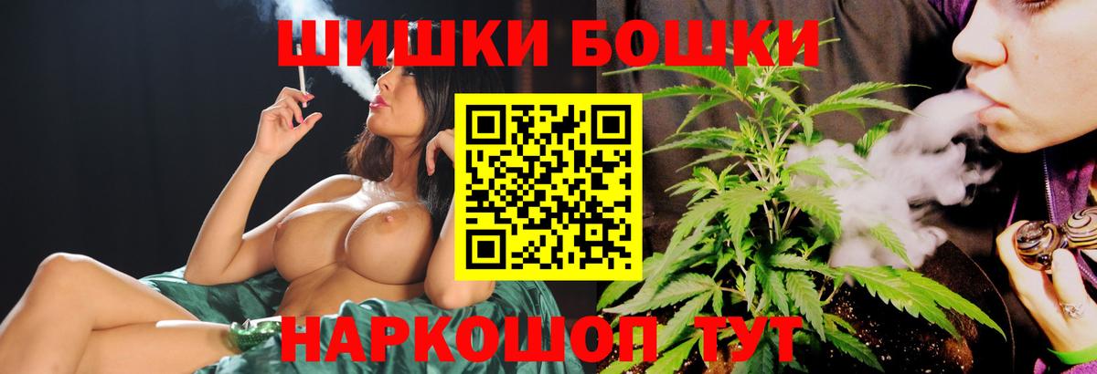 МАРИХУАНА сатива  Канабис гибрид  Каннабис гибрид  Вход с VPN  Мурманск 